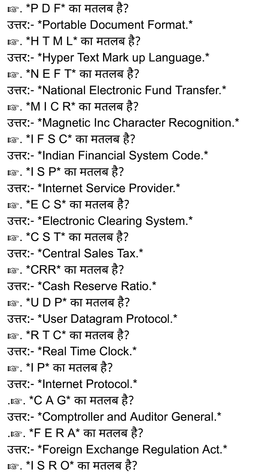 Communication Notes In Hindi Pdf